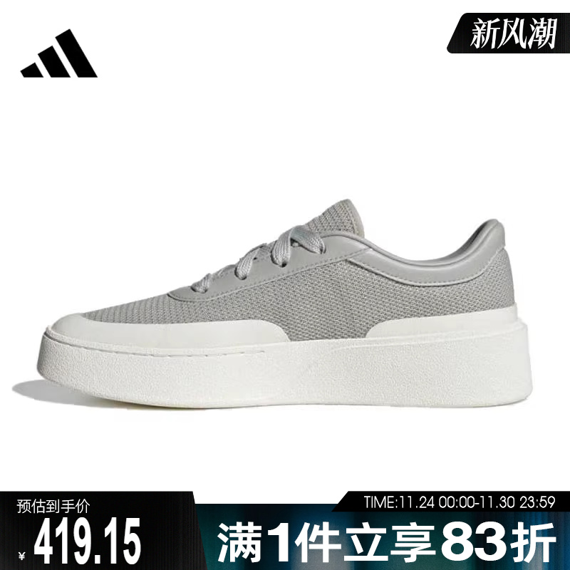 adidas阿迪达斯男鞋女鞋LABCOURT LIGHT运动休闲鞋JQ9807