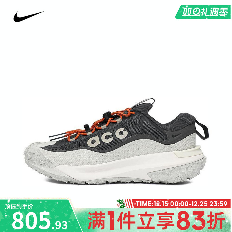 耐克男鞋户外运动鞋HF6245-002