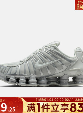 NIKE耐克女鞋W SHOX TL运动休闲鞋IB1087-002