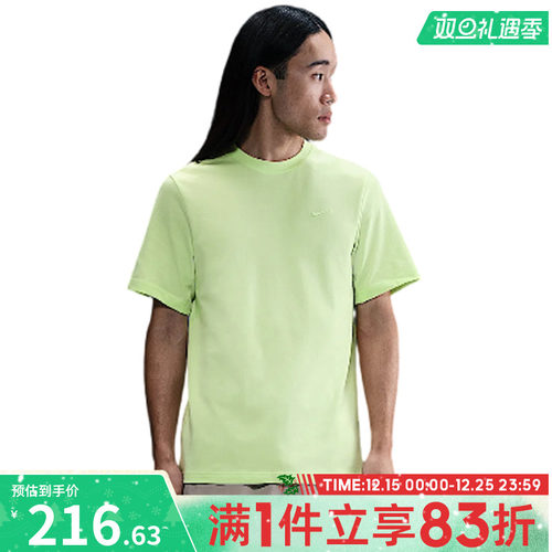 NIKE耐克男子AS M NK DF PRIMARY运动休闲短袖T恤DV9832-360