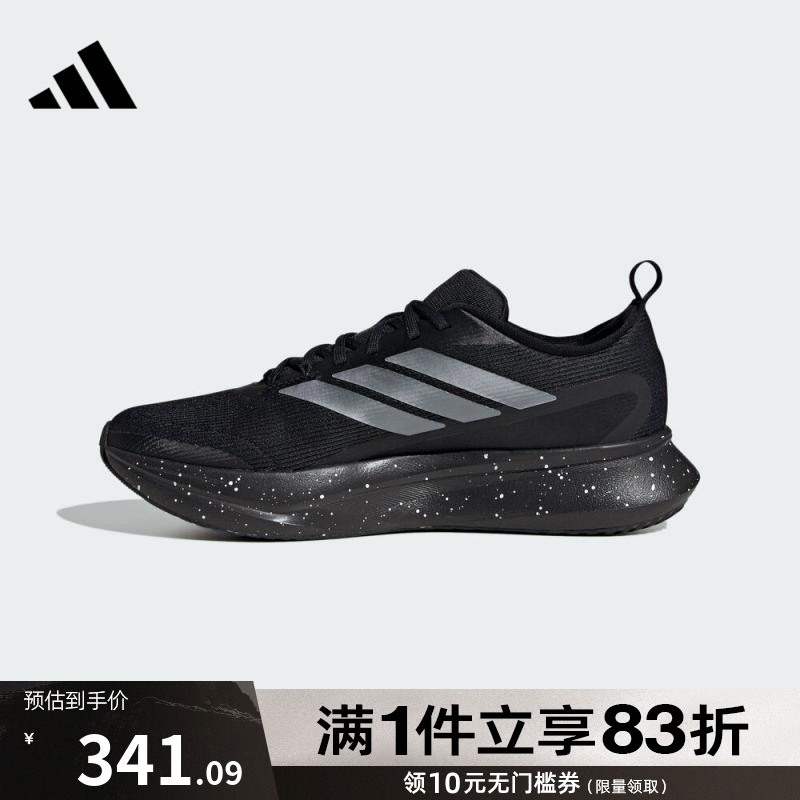 adidas阿迪达斯男鞋JogIt M运动训练跑步鞋JR0863