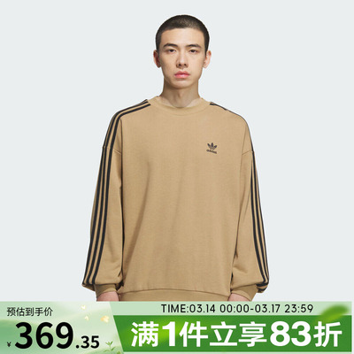 adidas阿迪达斯三叶草男子运动休闲圆领套头衫卫衣KD1833