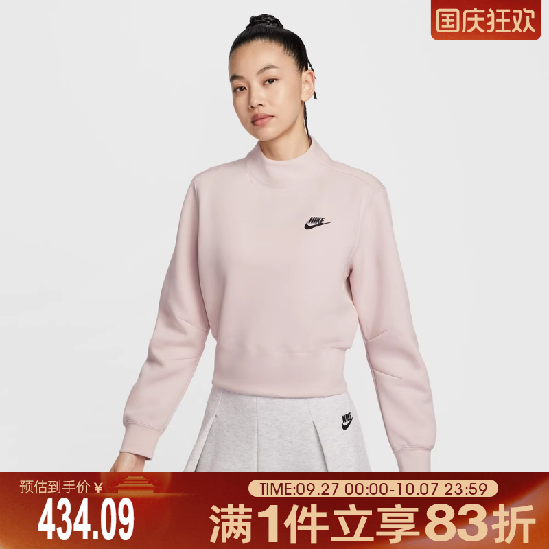 NIKE耐克女子TCH FLC CREW运动休闲套头衫卫衣HV2797-667