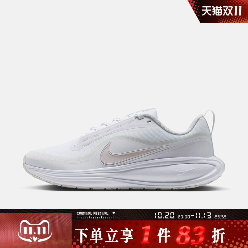 NIKE耐克女子REVOLUTION 8 UTILITY运动训练跑步鞋IR0889-100