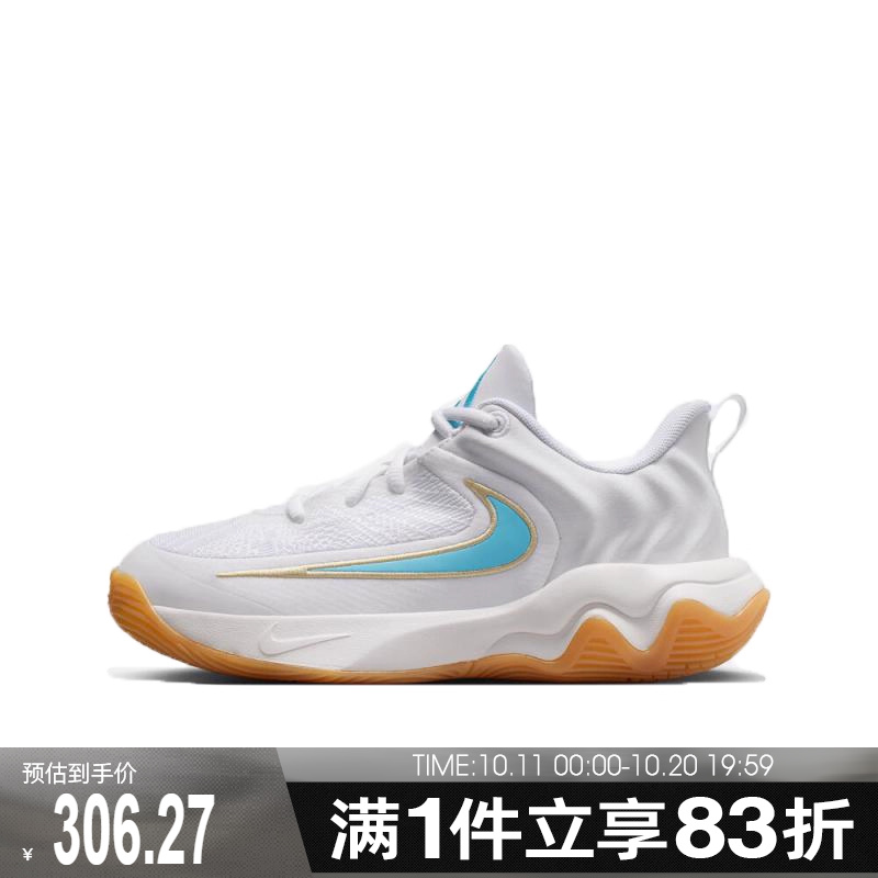 NIKE耐克大童鞋GIANNIS IMMORTALIT运动训练篮球鞋IH7664-100