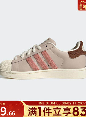 adidas阿迪达斯三叶草男女贝壳头SUPERSTAR II运动休闲板鞋JR6986
