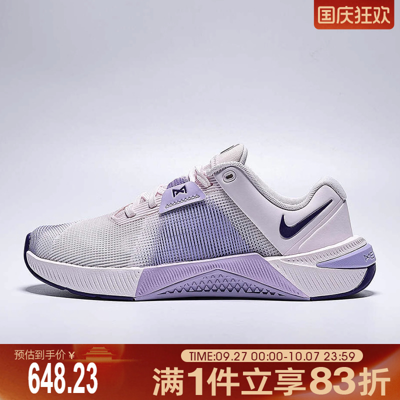 NIKE耐克女鞋W NIKE METCON 10运动休闲鞋HQ2620-601