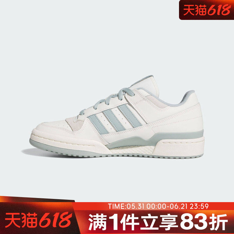adidas阿迪达斯三叶草男女鞋FORUM LOW CL运动休闲鞋小白鞋JQ1532