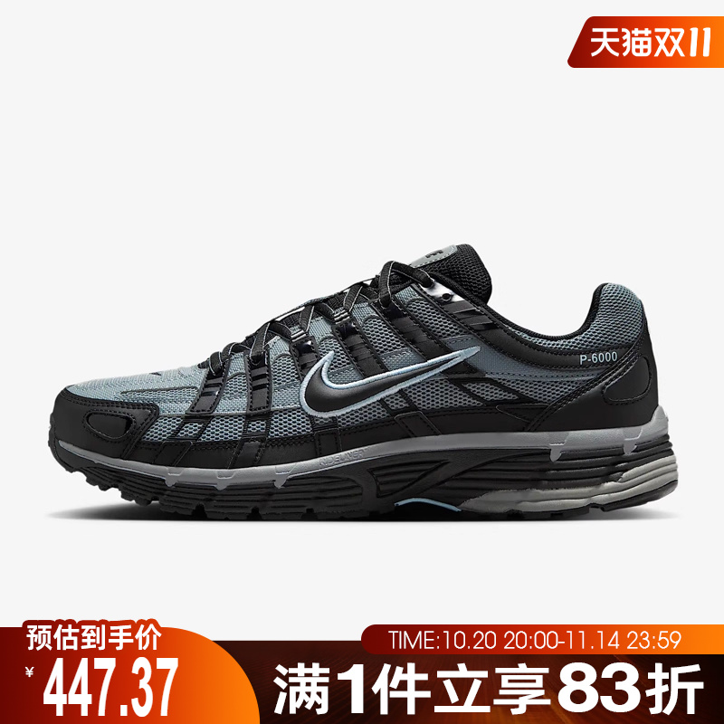 NIKE耐克男鞋NIKE P-6000运动休闲鞋IF6199-003