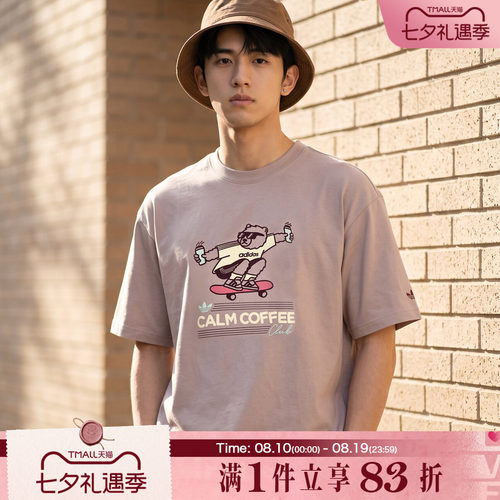 adidas阿迪达斯三叶草男子GFX TEE SS 2运动休闲短袖T恤KY5740