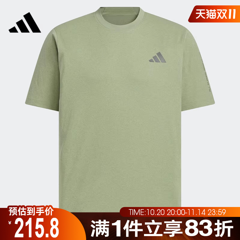 adidas阿迪达斯男子TH COOL SS TEE运动休闲短袖T恤KB5160