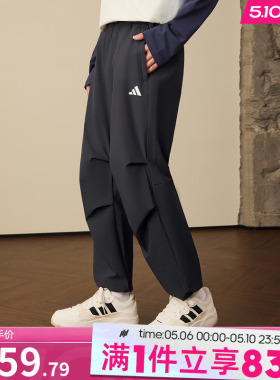 adidas阿迪达斯男子FI MH PARA PANT运动休闲长裤KF2484