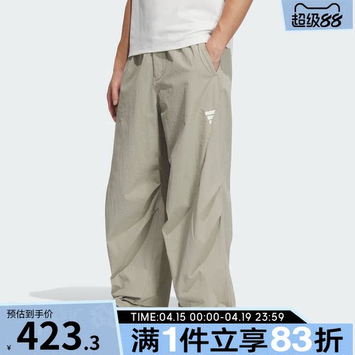 adidas阿迪达斯男子FUSTL WV PNT 1运动休闲长裤KB4616