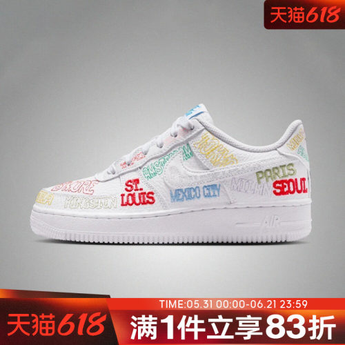 NIKE耐克大童鞋AIR FORCE 1 LV8 3 (GS)运动休闲鞋IO9739-100