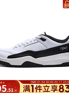 NIKE耐克男鞋JORDAN FLIGHT COURT运动训练篮球鞋HF3255-112