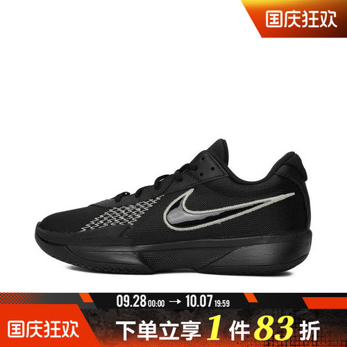 NIKE耐克男鞋AIR G.T. CUT ACADEMY运动训练篮球鞋FB2598-011