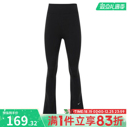 NIKE耐克大童G NK DF ONE TGHT FLARE运动休闲长裤FZ5609-010