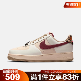 FORCE AIR 07运动休闲鞋 262 NIKE耐克女鞋 IM7510 WMNS