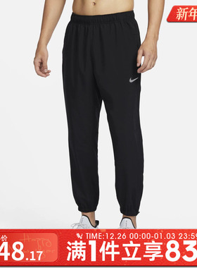NIKE耐克男裤M NK DF FORM PANT TPR运动训练梭织长裤FB7498-010