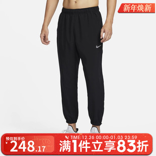 FORM PANT NIKE耐克男裤 FB7498 TPR运动训练梭织长裤 010