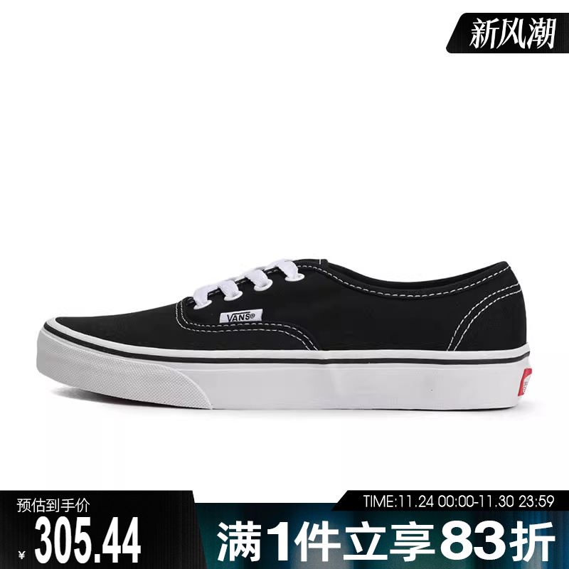 VANS男鞋女鞋运动帆布鞋