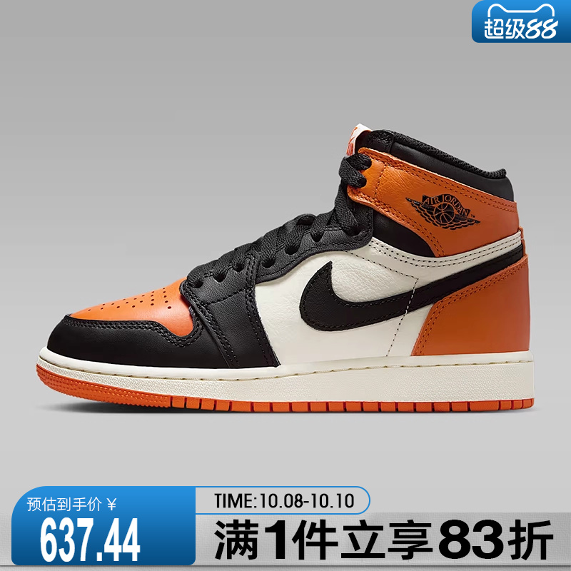 NIKE耐克大童鞋AIR JORDAN 1 RETRO运动训练篮球鞋FD1437-008