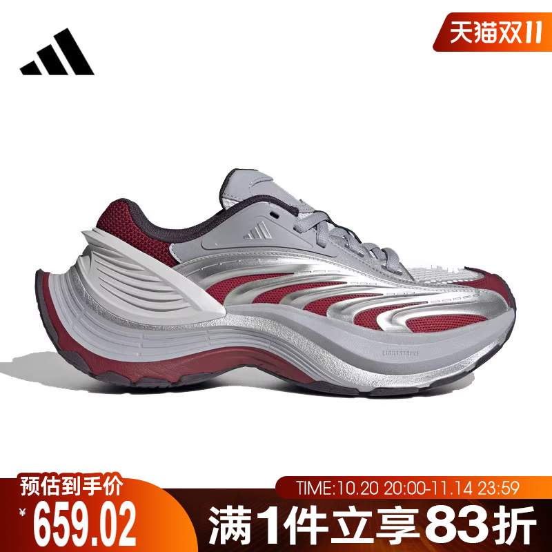 adidas阿迪达斯男鞋女鞋XLG MTWFOS运动训练跑步鞋IH1572