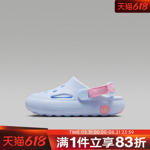 NIKE耐克小童鞋JORDAN HYDRIP (PS)运动休闲凉鞋HF5982-403