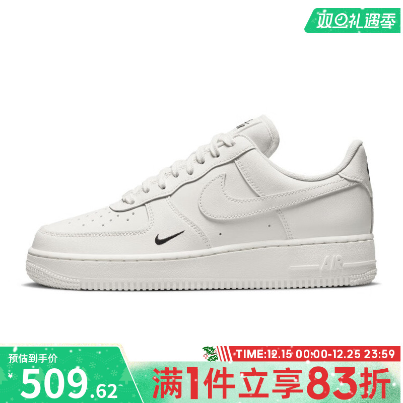 NIKE耐克女鞋WMNS AIR FORCE 1空军一号白色百搭休闲鞋HF1058-133