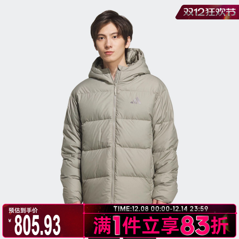 adidas阿迪达斯男子户外运动保暖休闲羽绒服外套KC2479