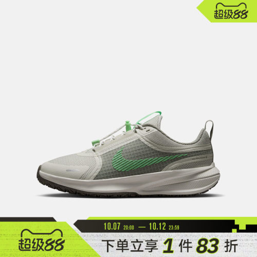 NIKE耐克大童STAR RUNNER UTILITY (GS)运动休闲鞋IO2338-300