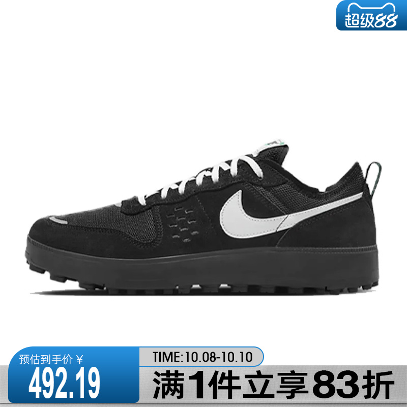NIKE耐克男子NIKE C1TY低帮运动休闲鞋FZ3863-006