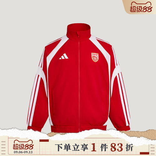 adidas阿迪达斯男女JSCL PRE JKT运动休闲夹克外套LG1972