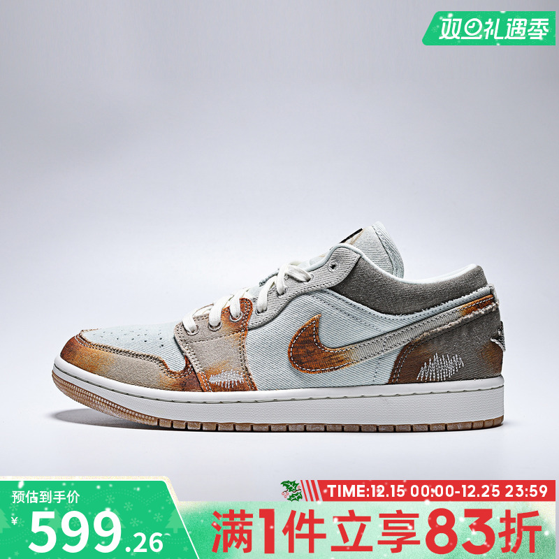NIKE耐克男子AIR JORDAN 1复古运动鞋篮球鞋休闲鞋IM6664-991