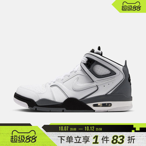 NIKE耐克男子AIR FLIGHT FALCON运动休闲鞋397204-102