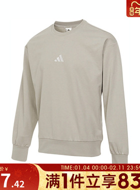 adidas阿迪达斯男子M FEELCOZY SWT运动卫衣IN6087