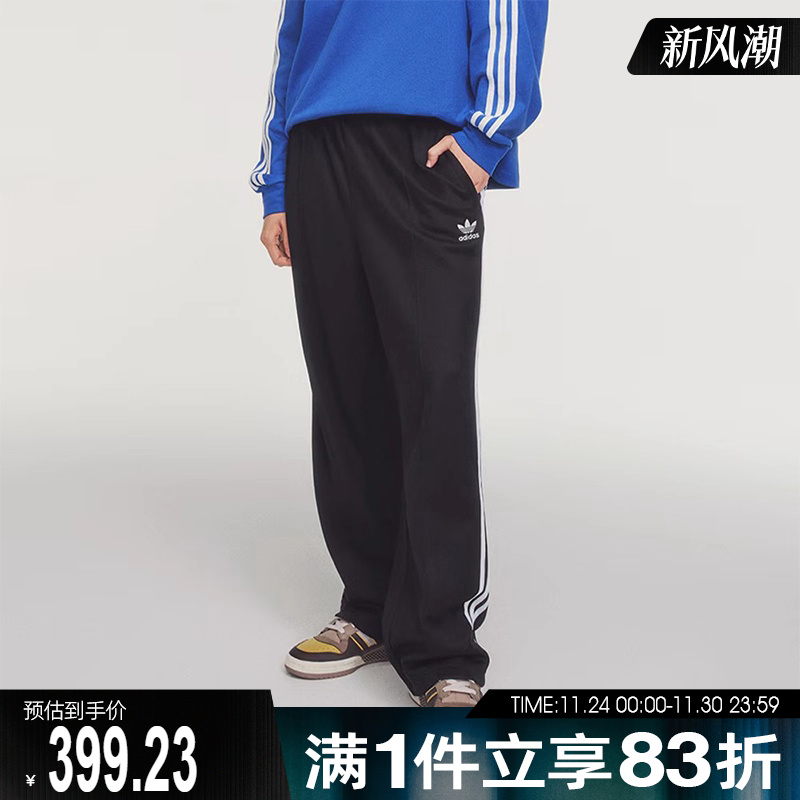 阿迪三叶草男子运动长裤IZ4801