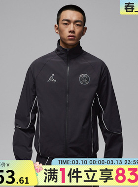 NIKE耐克男子运动健身夹克外套IF3798-018