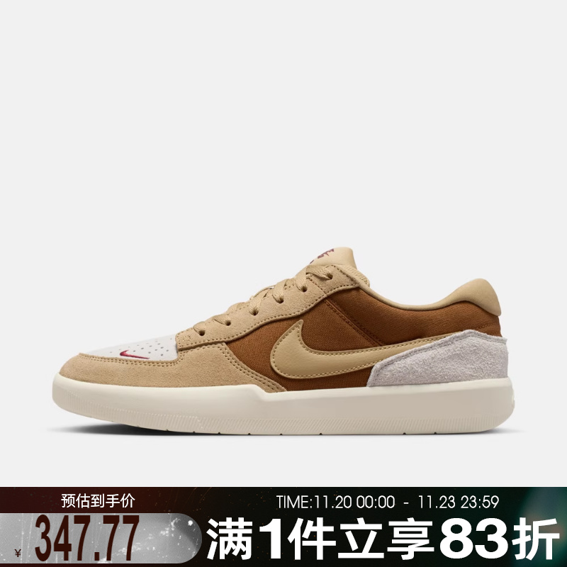 NIKE耐克男子SB FORCE 58运动训练休闲鞋滑板鞋DV5477-202