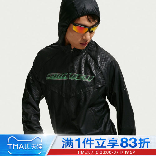 NIKE耐克男子AS DF STRIDE UNSTP JKT夹克外套IO1420-010
