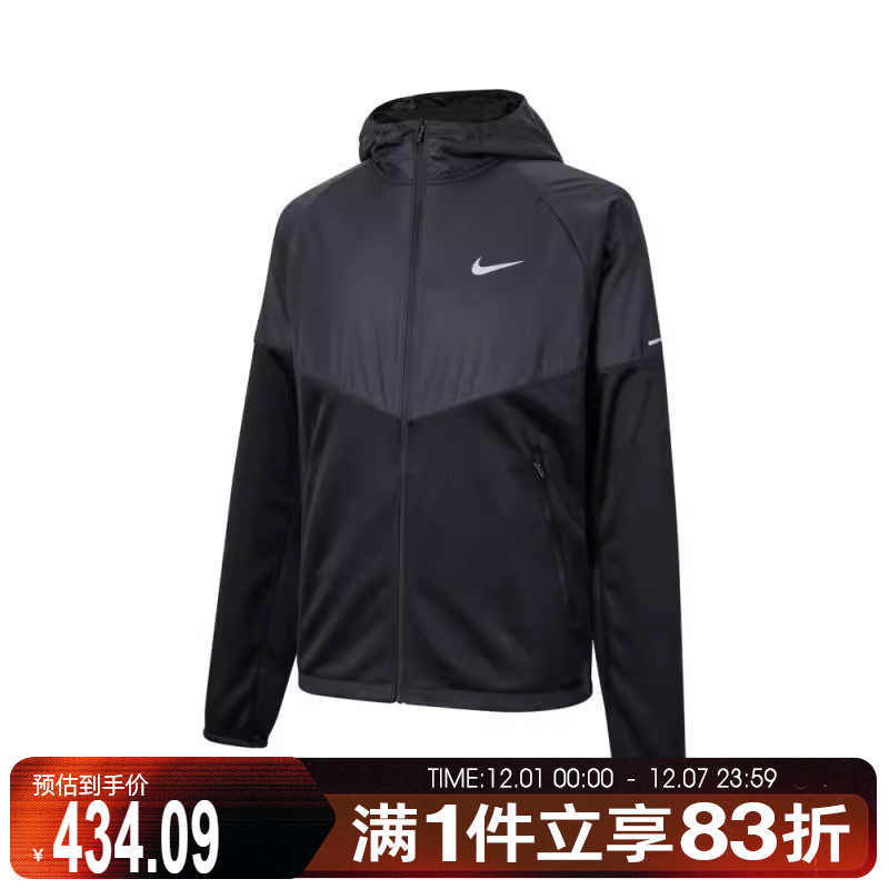 耐克男子休闲外套FZ1112-010