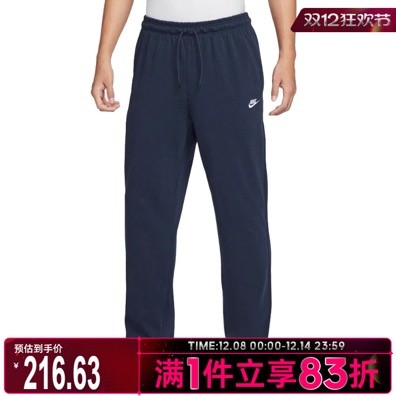 NIKE耐克男子AS M CLUB KNIT OH PANT运动休闲长裤FQ4333-451