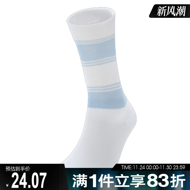 puma彪马女子-Puma W Slouch Sock 1P休闲袜子94742701