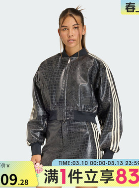 adidas阿迪达斯三叶草女子SST PLTHR运动健身夹克外套KE5035