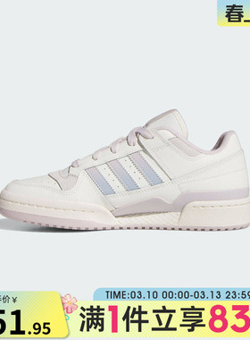 adidas阿迪达斯三叶草男女鞋FORUM LOW CL W运动休闲鞋JP9023