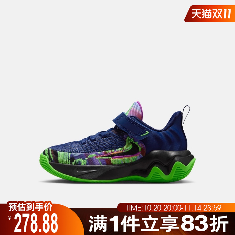 NIKE耐克小童鞋GIANNIS IMMORTALITY 4运动休闲鞋II0660-400