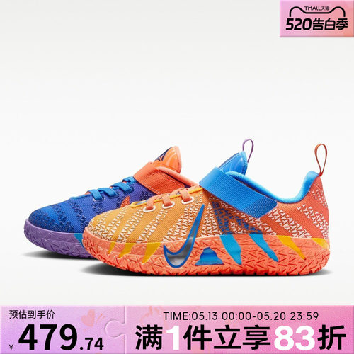 NIKE耐克小童鞋JA 3 KC PS运动休闲鞋IO9419-400