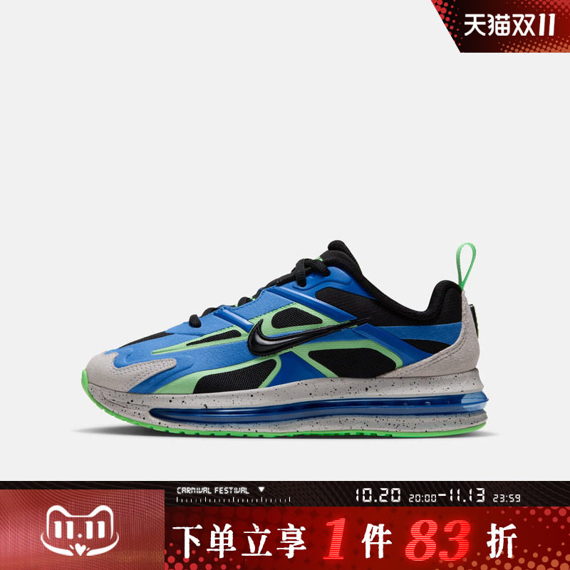 NIKE耐克大童AIR MAX METRO GS运动休闲鞋IW4936-003