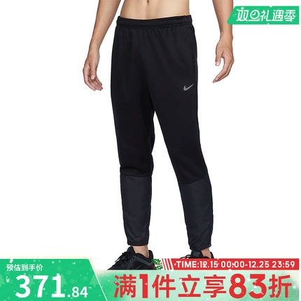NIKE耐克男子裤子休闲运动黑色百搭紧身束脚针织长裤FZ1114-010