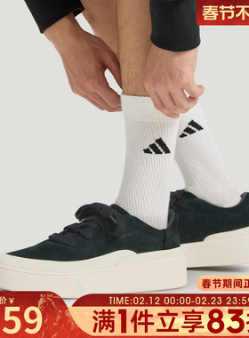 adidas阿迪达斯男鞋女鞋LABCOURTLIGHTFOS运动休闲鞋JS4148